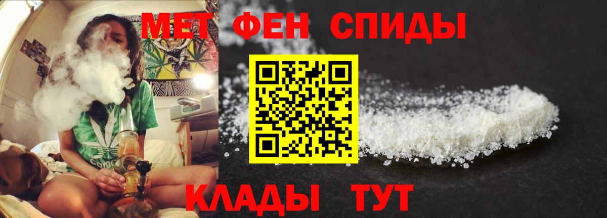 Амфетамин Premium Кушва