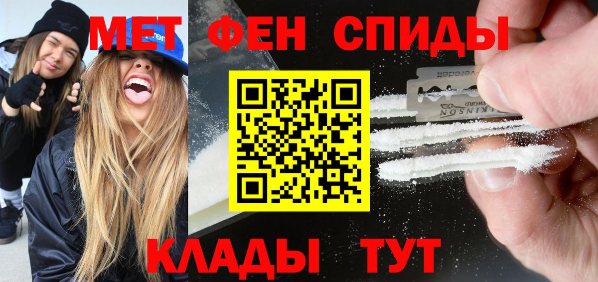 АМФ  Вход с VPN  Кушва  Амфетамин 98% 
