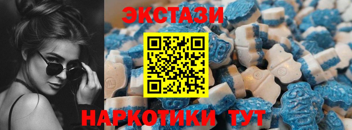 Каннабис  МЕТАДОН  КОКАИН  Меф МЯУ МЯУ кристаллы  МАРИХУАНА  Кодеин  Кушва  Вход с VPN  Гашиш 