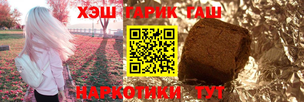 Гашиш 40% ТГК Кушва