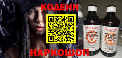 дурь Брянск