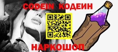 прущие крисы Братск