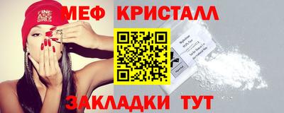 прущая мука Белореченск
