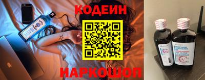 прущие крисы Братск
