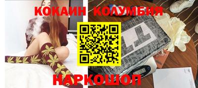 прущая мука Белореченск