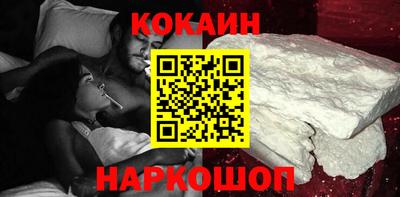 PSILOCYBIN Бердск