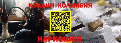 PSILOCYBIN Бердск