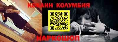 PSILOCYBIN Бердск