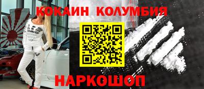 PSILOCYBIN Бердск