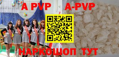прущие крисы Братск