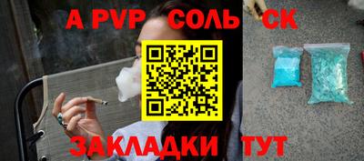 PSILOCYBIN Бердск