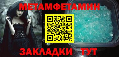 PSILOCYBIN Бердск