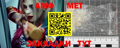 прущие крисы Братск