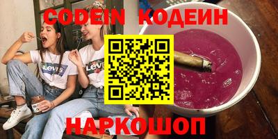 PSILOCYBIN Бердск