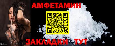 прущая мука Белореченск