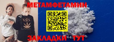 прущая мука Белореченск