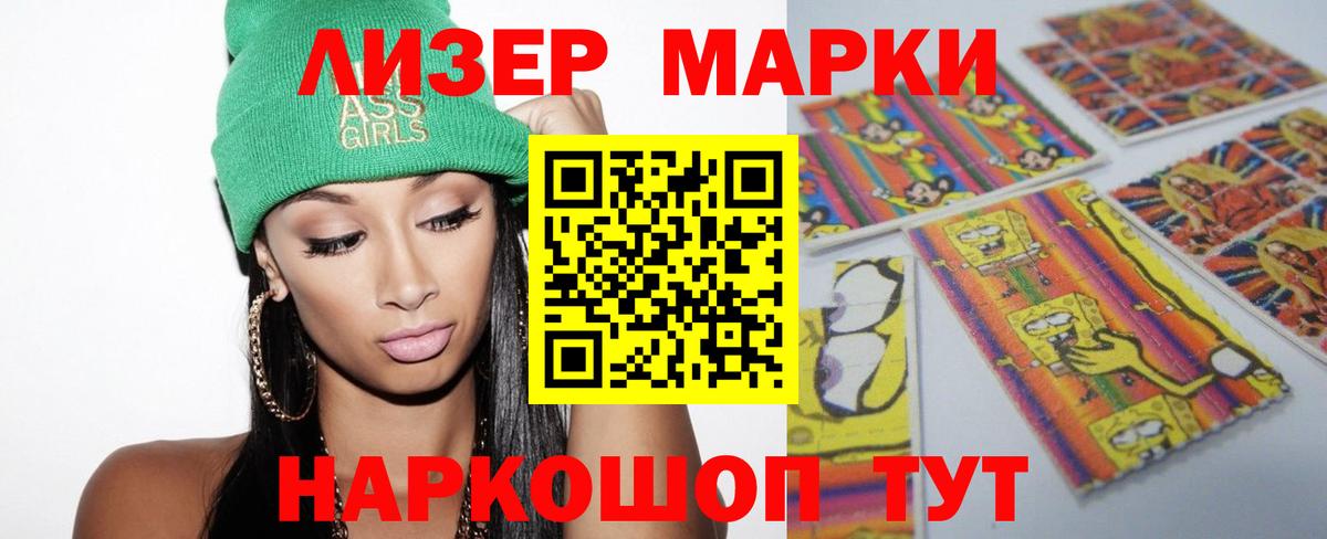 Меф Кушва
