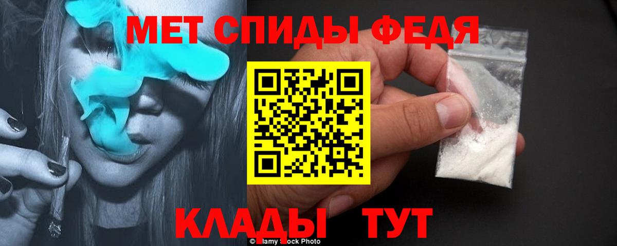 Метамфетамин Декстрометамфетамин 99.9% Кушва