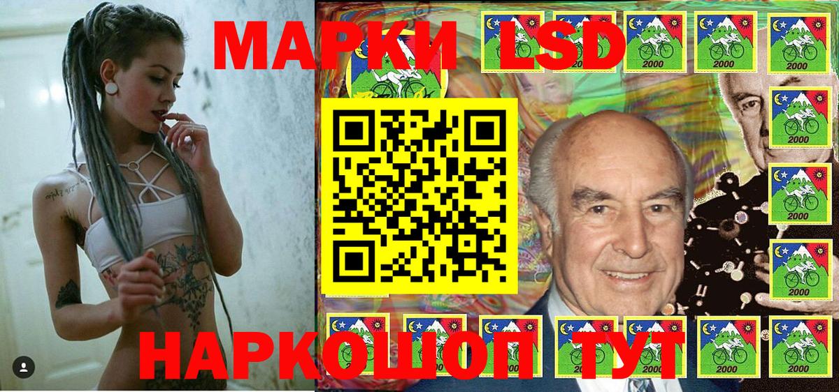 Марки N-bome  Марки NBOMe 1,8мг  Вход с VPN  Кушва  Марки NBOMe 1,8мг 