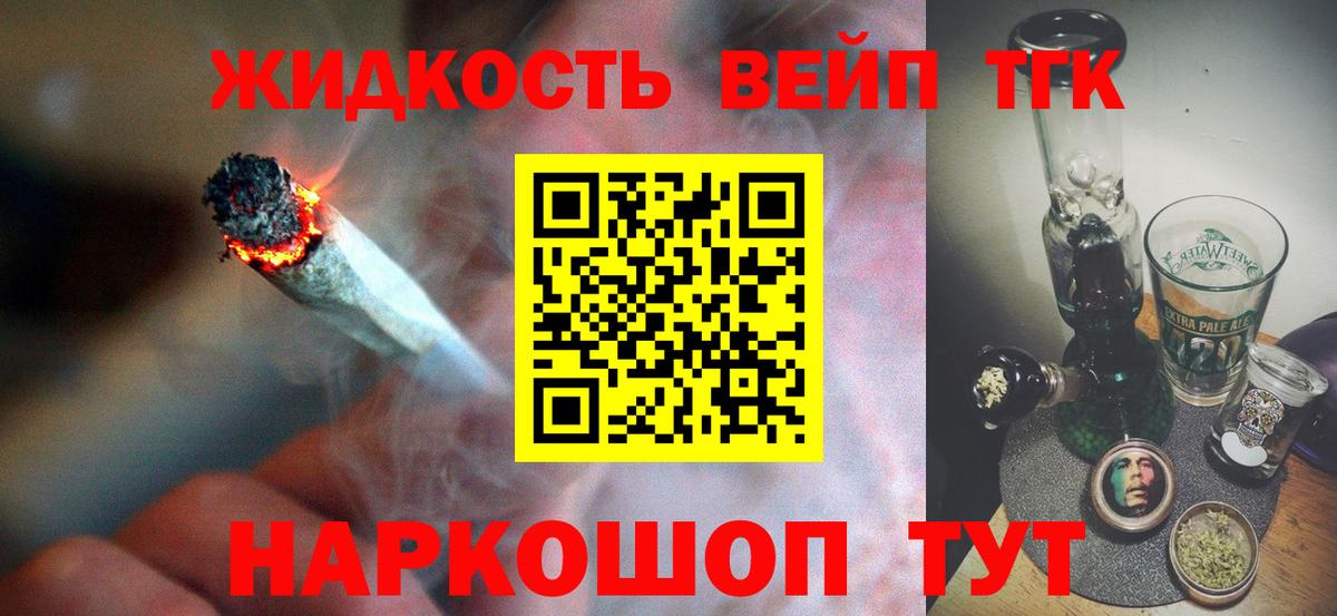 как найти наркотики  Вход с VPN  Кушва  Дистиллят ТГК гашишное масло  Дистиллят ТГК гашишное масло 