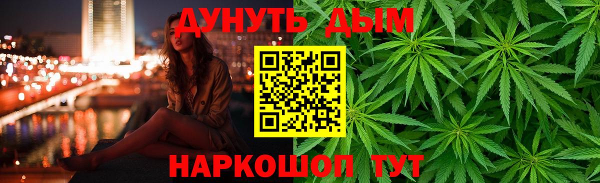 Бошки марихуана THC 21%  Канабис конопля  Кушва  Шишки марихуана MAZAR  Вход с VPN 